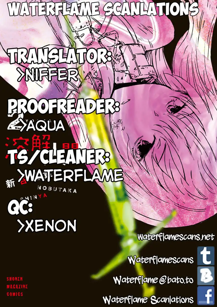 Youkai Ningen Chapter 8 1